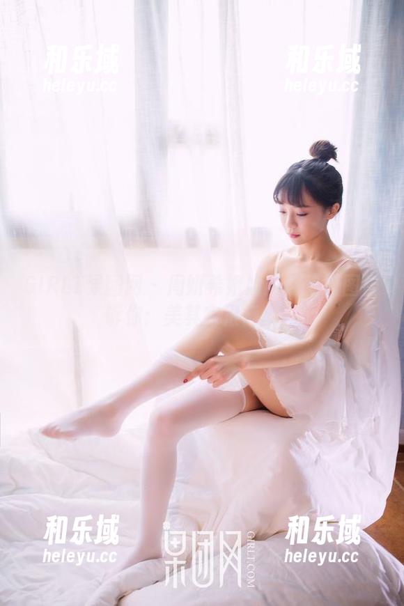 GIRLT果团网 - 周妍希姐姐用高清原图告诉你：美其实很简单！