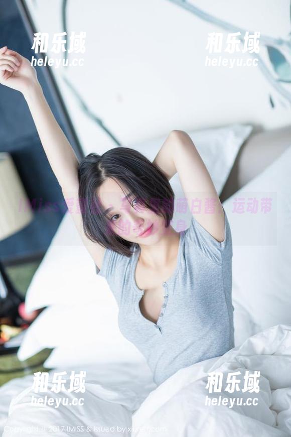 IMiss爱蜜社-萌白酱 IMiss爱蜜社 - 写真里的萌白酱:运动带来的奇妙变身