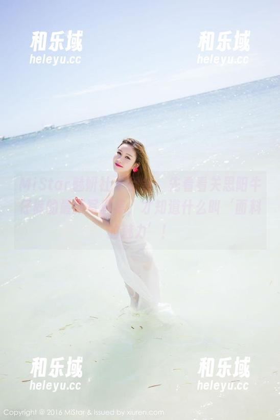 MiStar魅妍社 - 别急，先看看关思阳牛仔裤的最新写真集，才知道什么叫‘面料的魅力’！