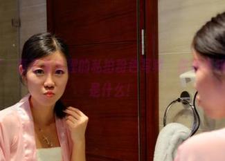 PANS写真 - 再不看狐狸的私拍粉色写真，你都不知道‘温柔’是什么！