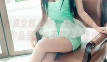 TuiGirl推女郎 - 看看王馨瑶修女的图包，作品里怎能不藏点小撩拨？