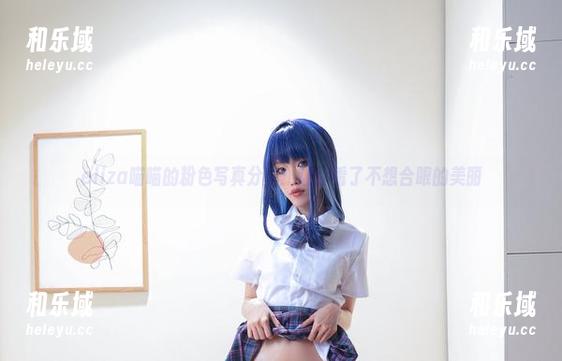 eliza喵喵 eliza喵喵的粉色写真分享:让你看了不想合眼的美丽