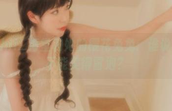 fushii_海堂和她的樱花兔兔：谁说cos不能美得冒泡？