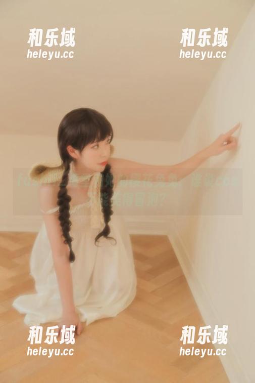 fushii_海堂 fushii_海堂和她的樱花兔兔:谁说cos不能美得冒泡?