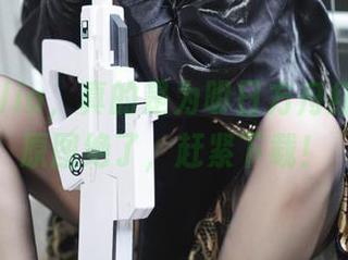 切切celia，真的是为明日方舟红而生！原图绝了，赶紧下载！