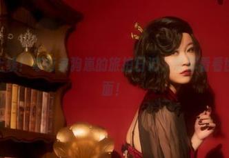 免费美图上线！奇行家狗崽的旅拍日记，带你看看世界的另一面！