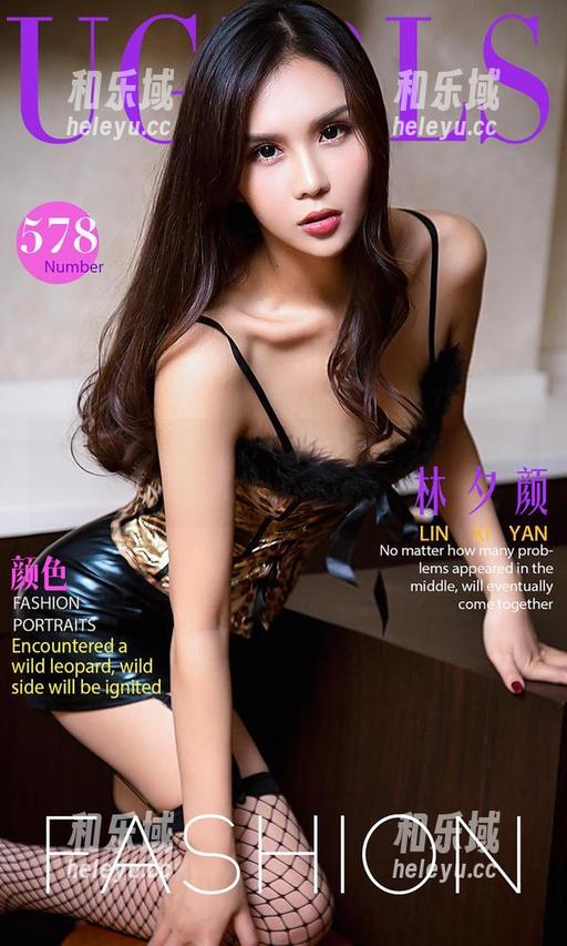 尤果网爱尤物 - 这就是田冰冰，体操服美图合集！她根本没在怕的么？