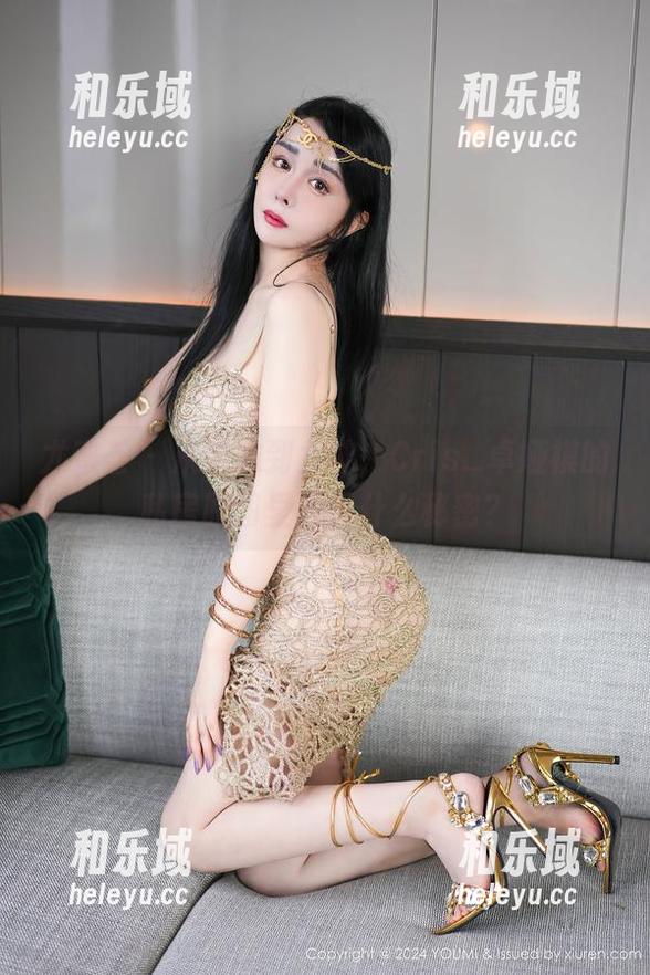 尤蜜荟 - 从学妹到女神，Cris_卓娅祺的私房原图里藏着什么秘密？