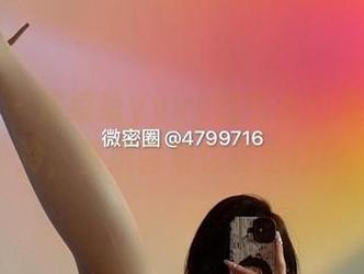 微密圈 - 徐绾绾yyyy的毛衣：美图不怕冷，壁纸害羞也要出门！