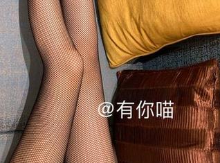 微密圈 - 有你喵的美脚——来一套写真，顺便增进我的审美！