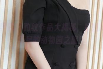 模范学院 - 豹纹作品大揭秘，妞妞koko私房的动物园之旅！