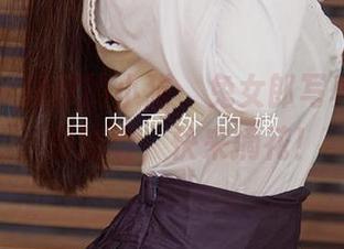 爱尤物 - 做你的小猫，兔女郎写真集又双叒更新啦，快来摘花！