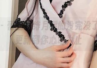 爱尤物 - 蕾丝和绯月樱的没完没了合集，更新到你心动为止