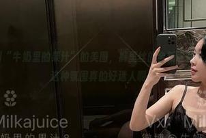 微密圈 - 看到“牛奶里的果汁”的美图，裤里丝的全新诠释让我稍稍愣住，这种氛围真的好迷人啊！