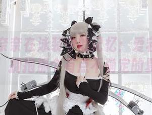 猫田圣奈奈在泳装中的记忆：爱宕cos套图，拥抱那个有点不确定的夏天