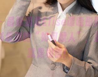 秀人网 - 最新温柔Elise谭晓彤照片，真是教科书级别的“如何撩人”，别问，我就是相信！
