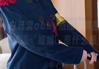 秀人网 - 白茹雪abby姐的写真图片，下载后才知道‘姐姐’是什么感觉！