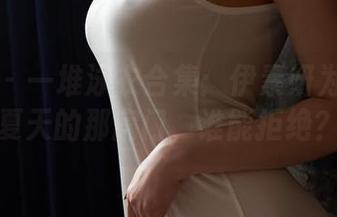 蜜桃社 - 一堆泳衣合集：伊素妍为你打开夏天的那扇门，谁能拒绝？